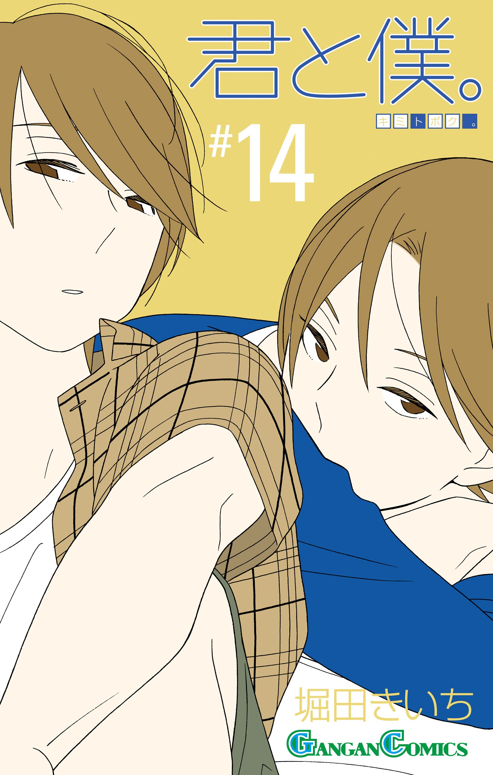 81Tw+Rnd+bL.jpg